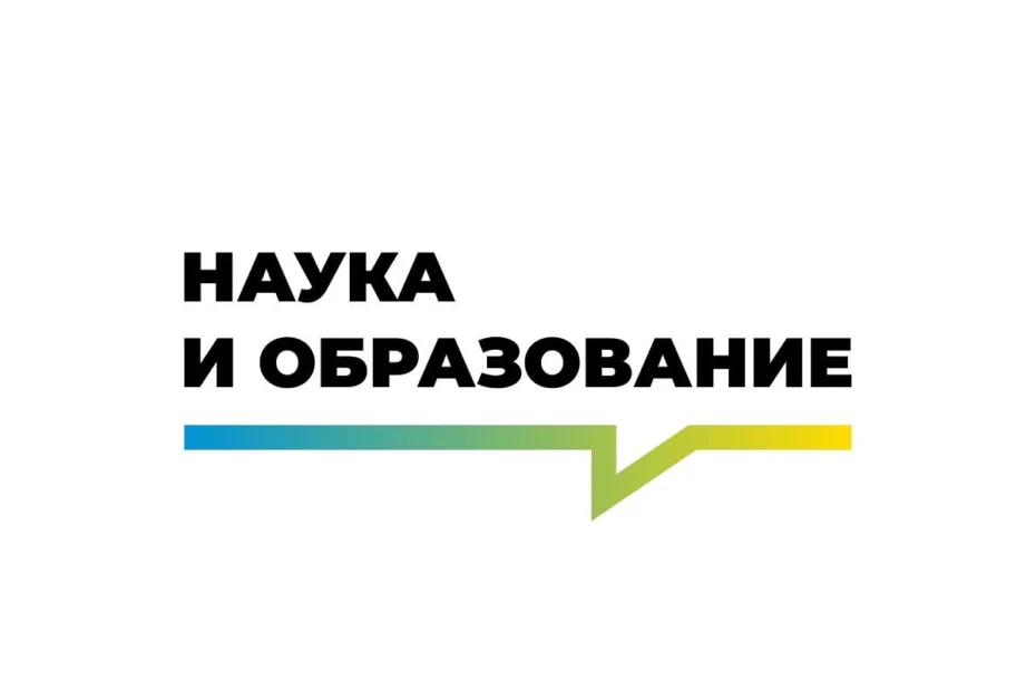 АНО «Наука и образование»
