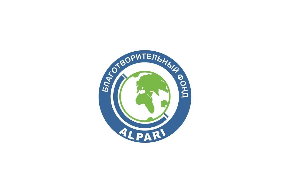 Благотворительный фонд «Альпари»