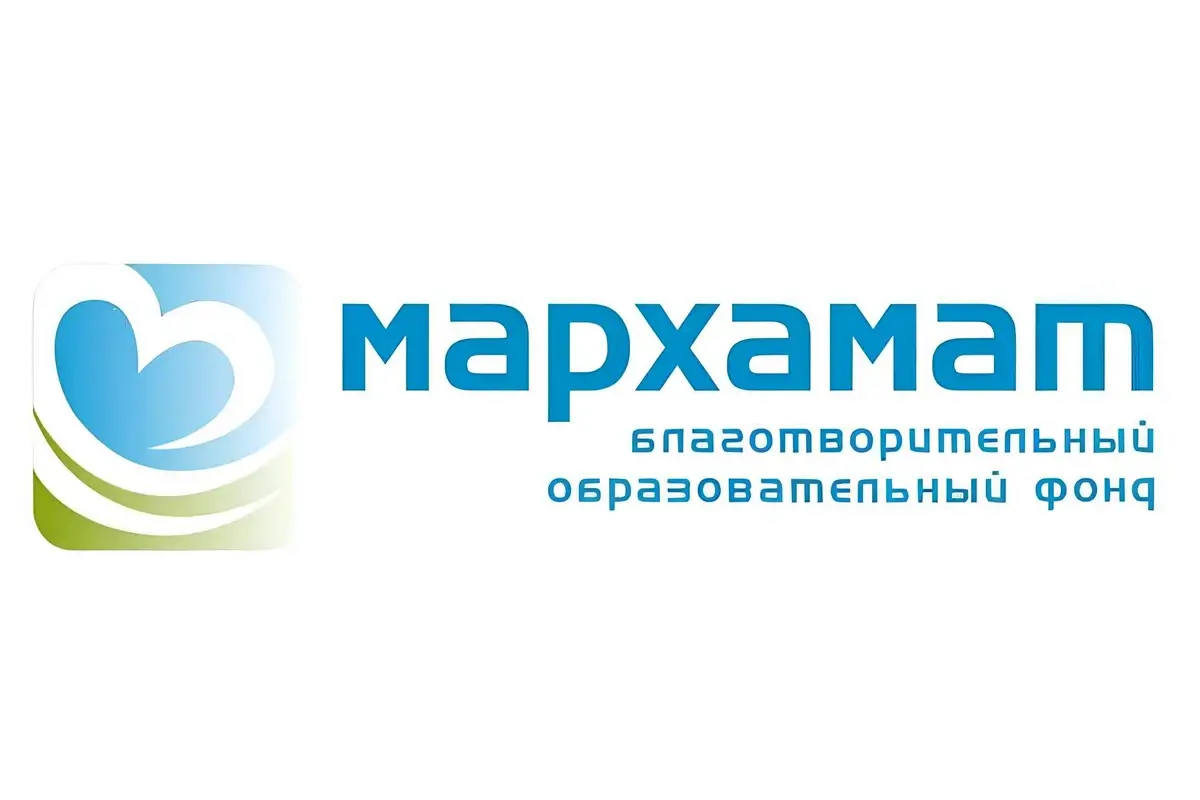 благотворительный фонд «Мархамат»