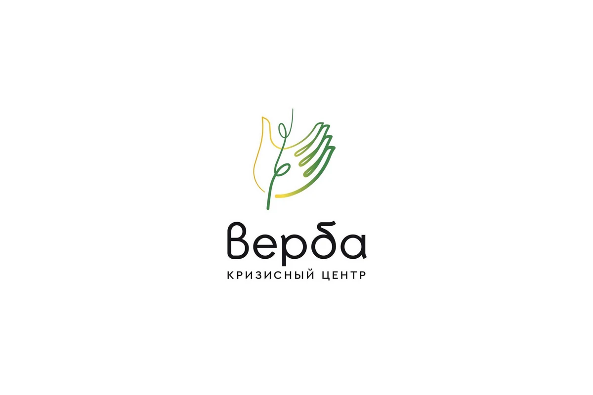Центр «ВЕРБА»