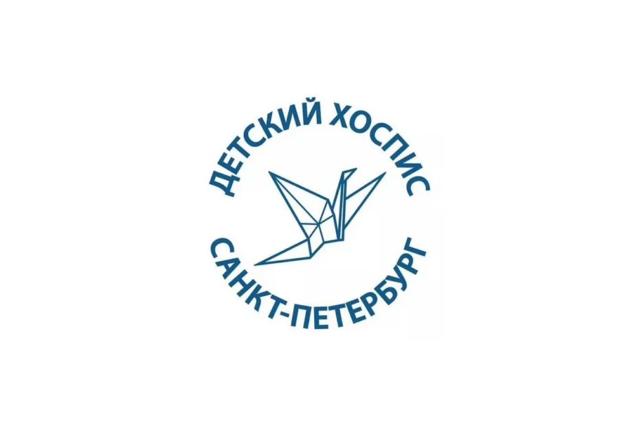 Детский хоспис