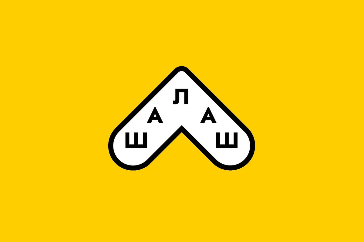 Фонд «Шалаш»