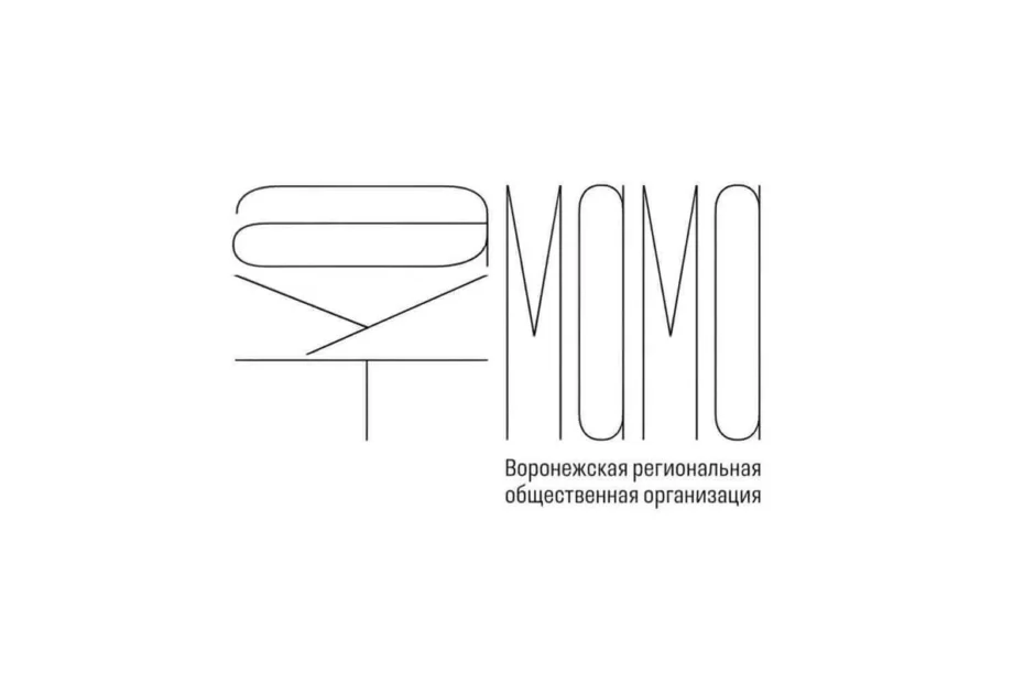 Общественная организация «АутМама»