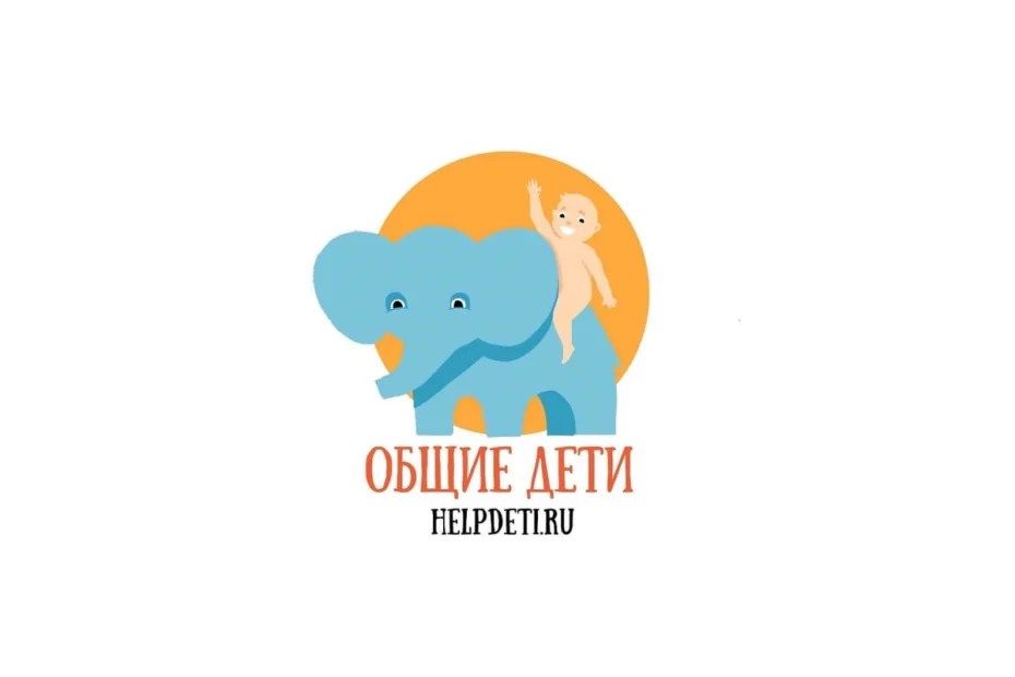 ВОБОО «Общие дети»