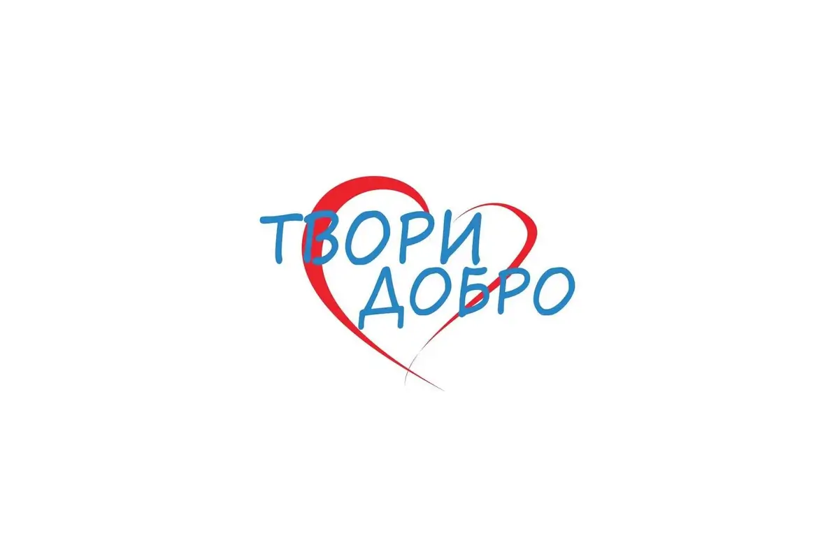АНО «Твори Добро»