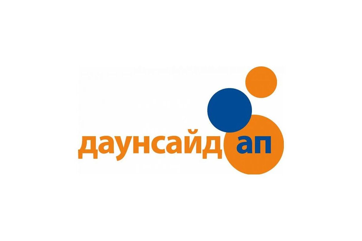 Благотворительный фонд «Даунсайд Ап»