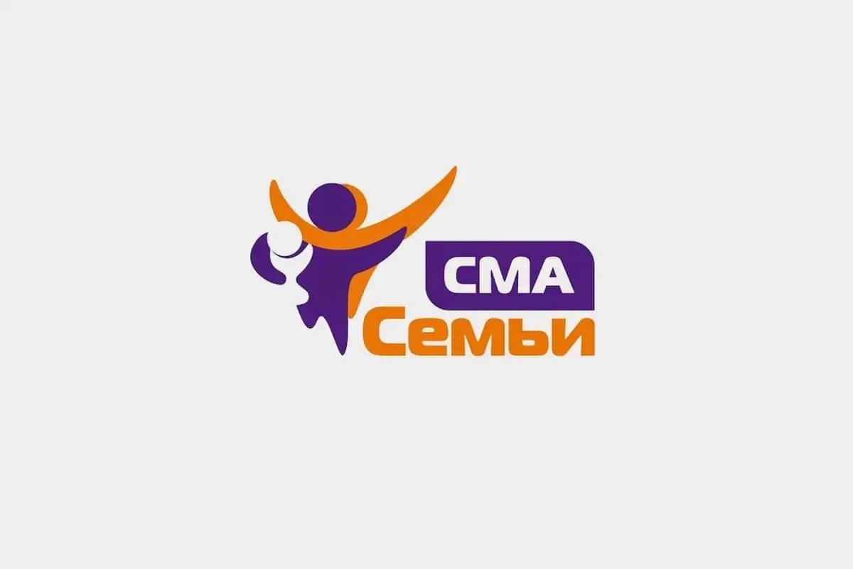 Благотворительный фонд «Семьи СМА»