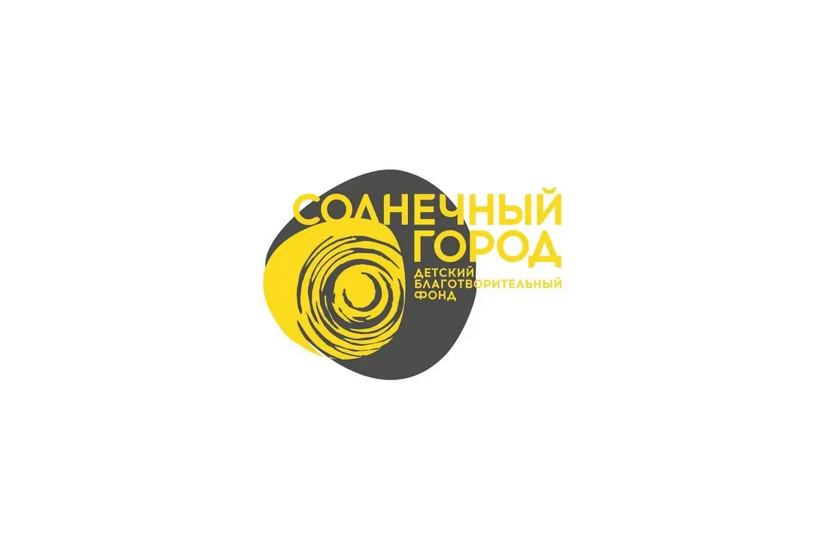 Благотворительный фонд «Солнечный город»