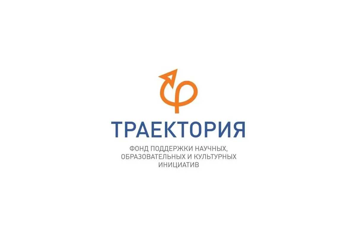 Фонд «Траектория»