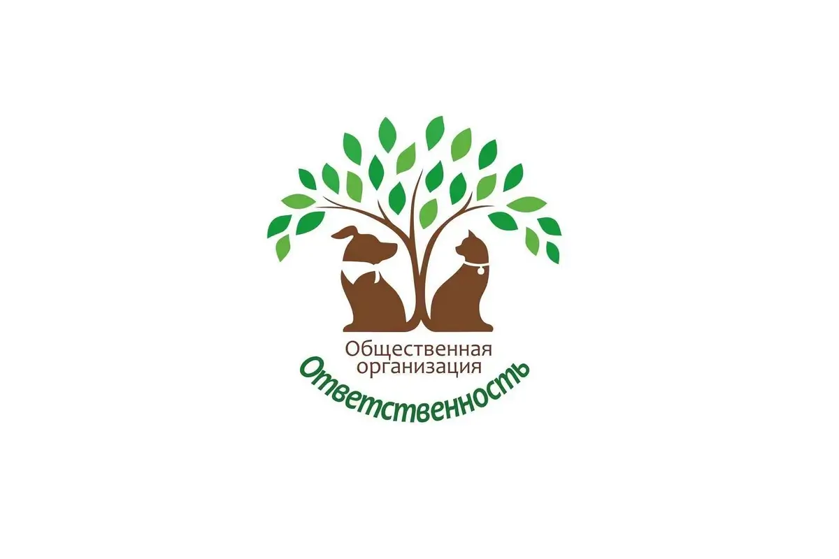 ПРОО «Ответственность»